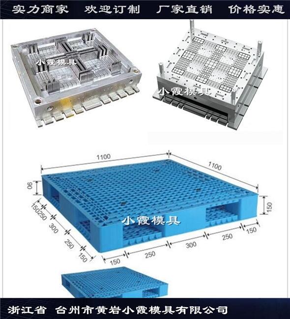 注塑托盤模具