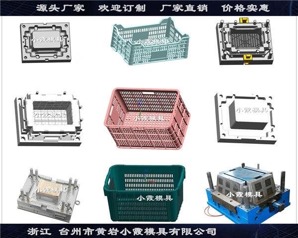 注射蔬菜框模具