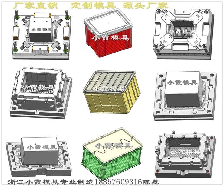 注射儲(chǔ)物箱 模具