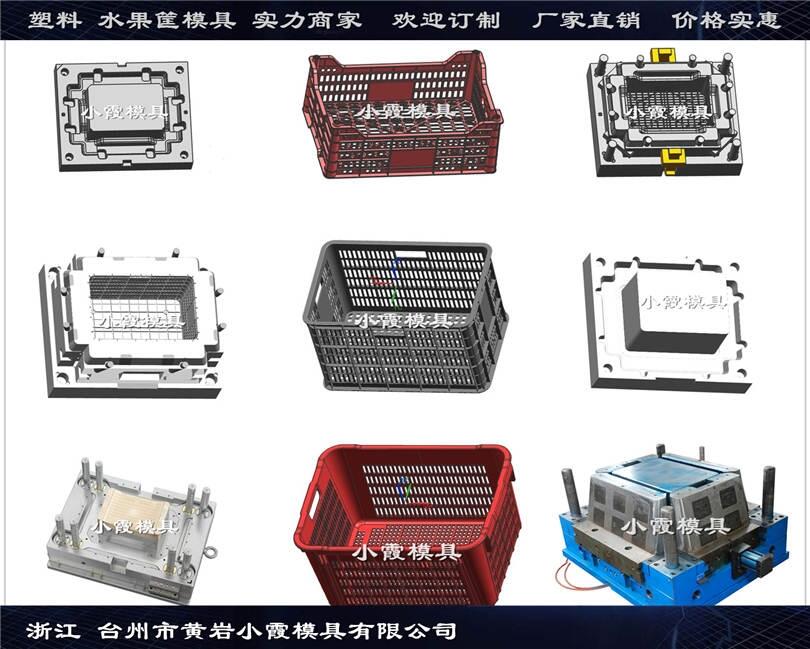 注塑籮筐模具