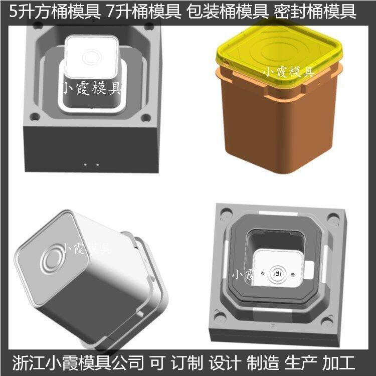 油漆桶模具廠