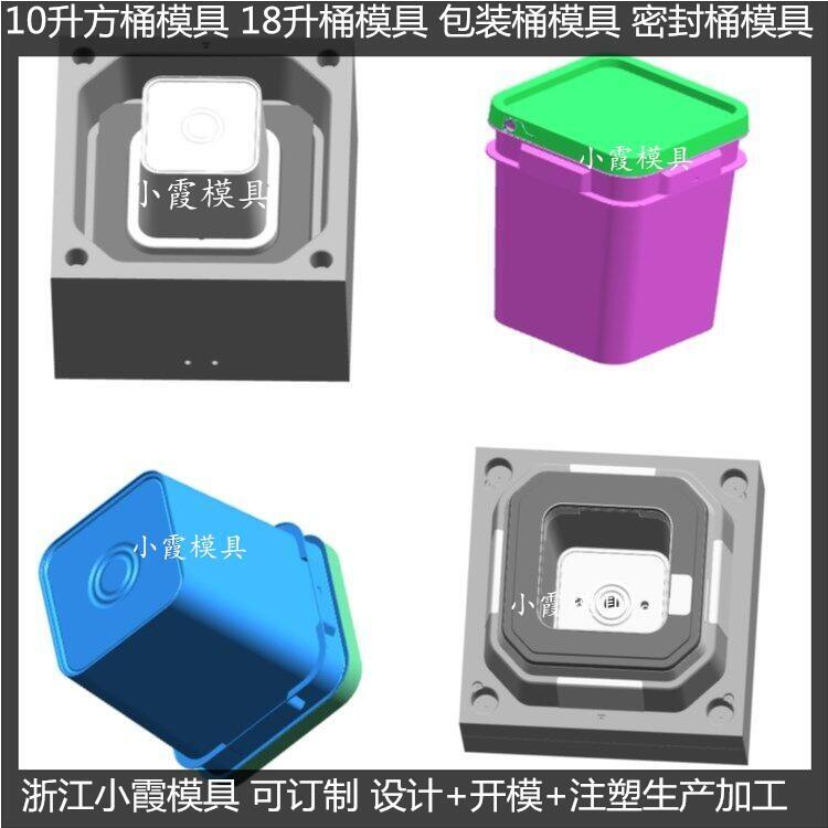 塑料垃圾桶模具/垃圾桶塑料模具