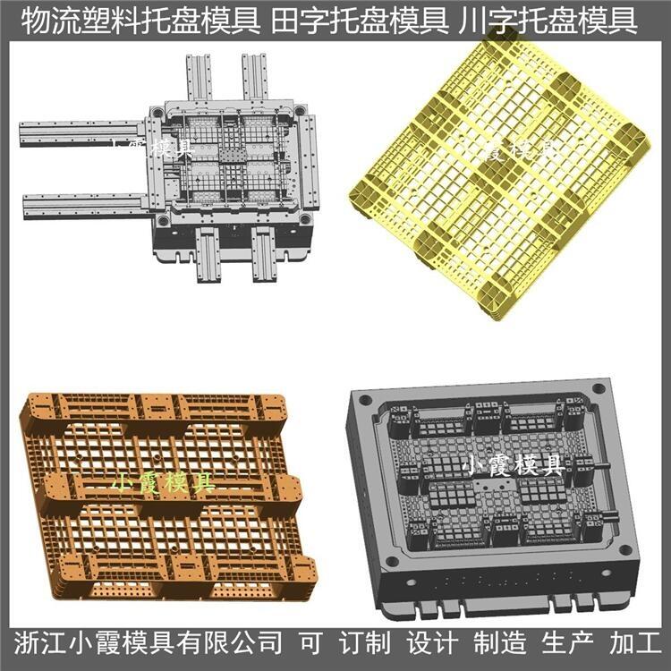 塑料托盤模具開發(fā)應用