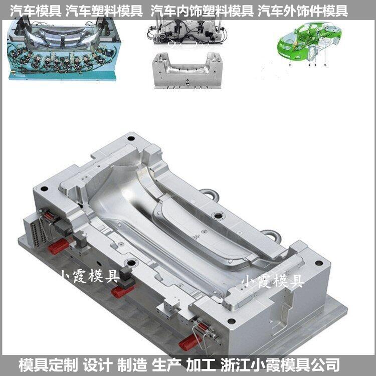 電動汽車模具  /精密模具注塑成型生產(chǎn)線模具制造