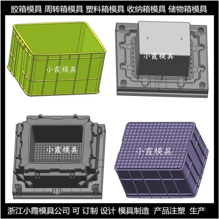 定做寵物屋子模具  定做筐模具