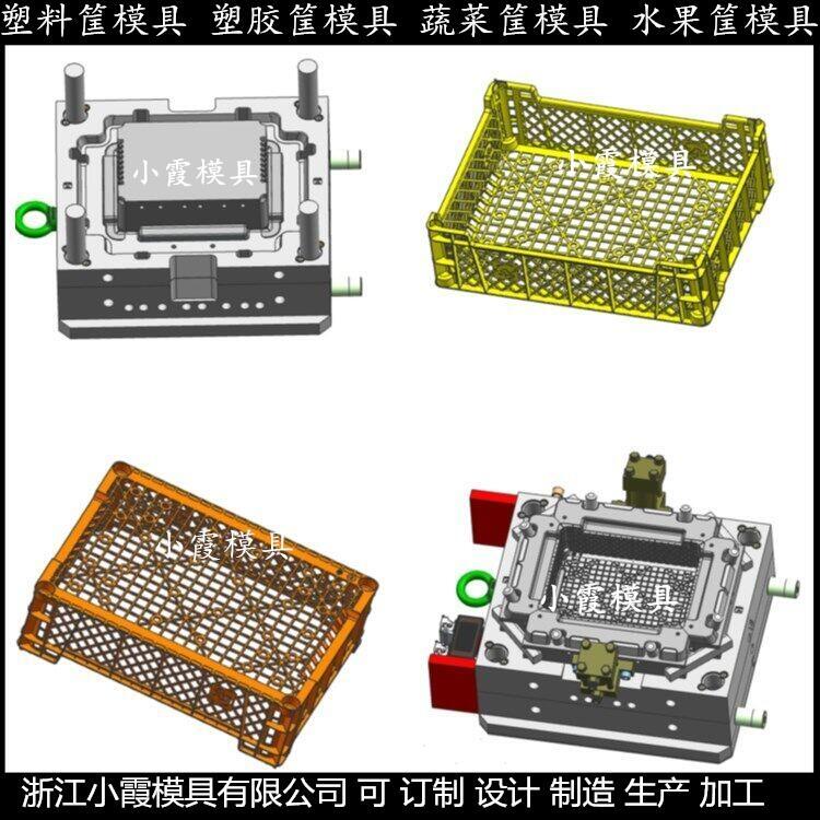 周轉筐模具	周轉框子模具