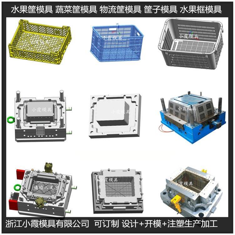 塑料箱子塑膠模具   塑膠箱注塑模具	工具箱注塑模具