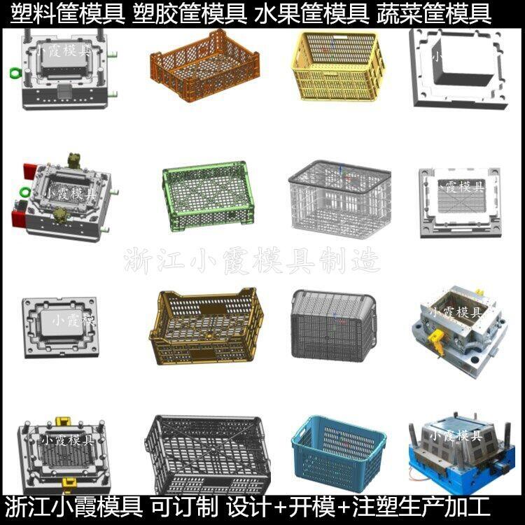 加工塑料箱子注塑模具