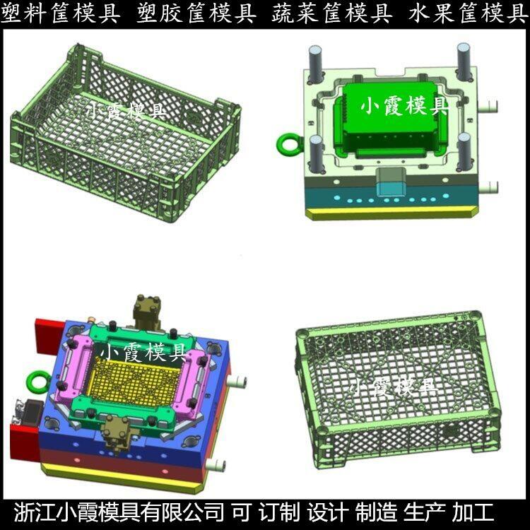 儲物箱模具