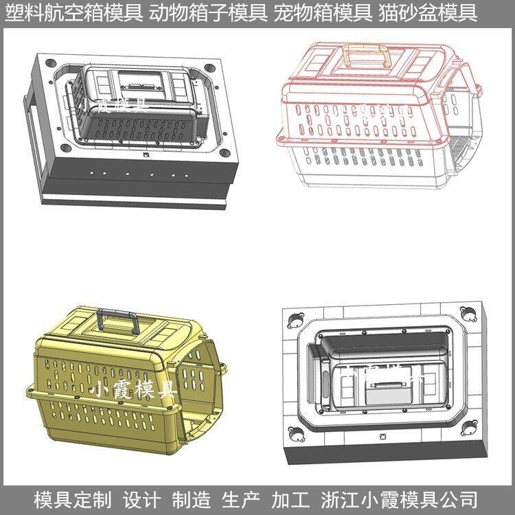 寵物廁所模具