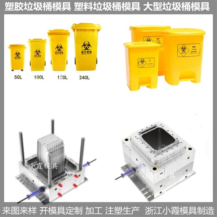 垃圾簍模具  /塑料成型模具支持定制