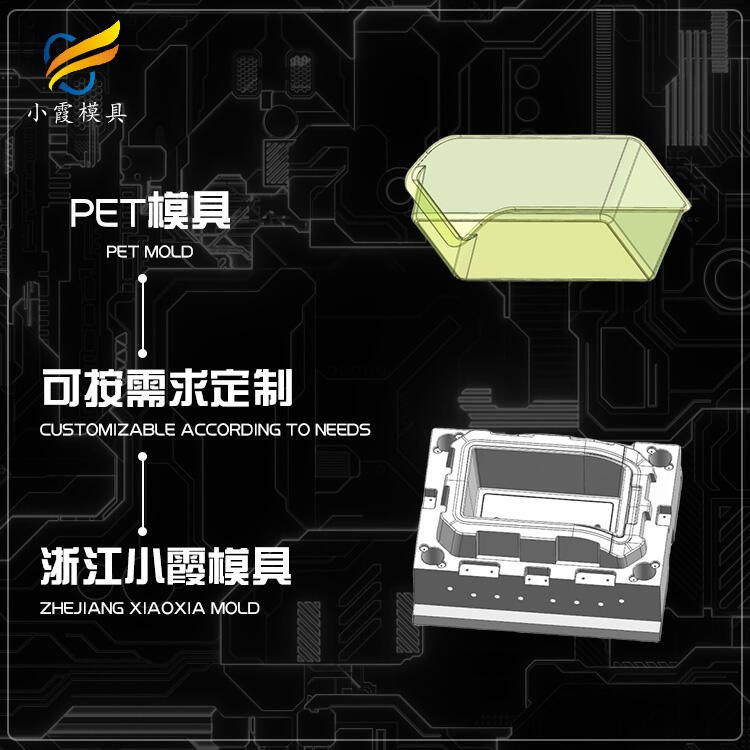 透明模具制造\注塑透明模具制造廠家