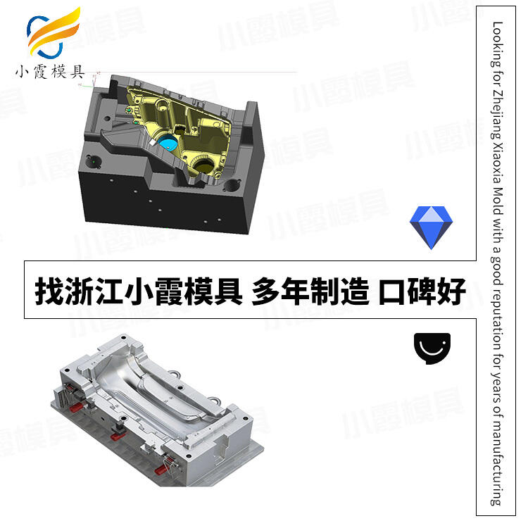 汽車外飾模具制作\注塑汽車件模具生產(chǎn)廠家