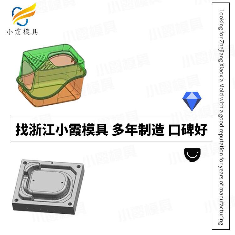 貓砂盆模具廠\寵物航空箱模具廠家