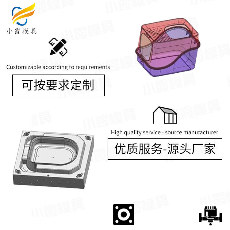 貓砂盆模具工廠\寵物航空箱模具制造廠