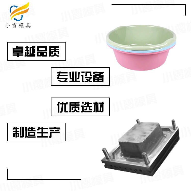 專業(yè)注塑醫(yī)用盆模具工廠