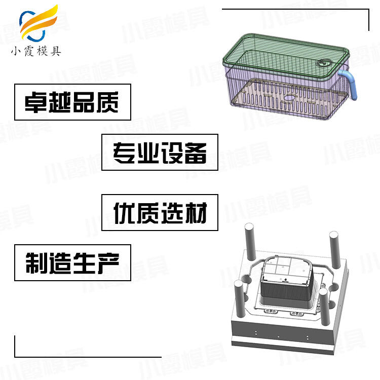 塑料PC高透明模具工廠