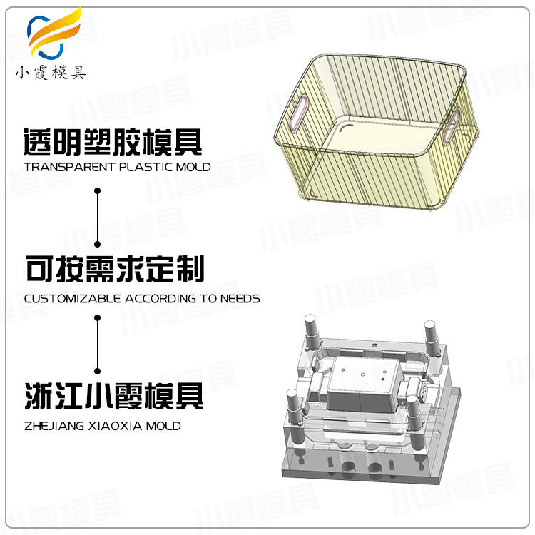 塑膠PET模具制造生產(chǎn)廠