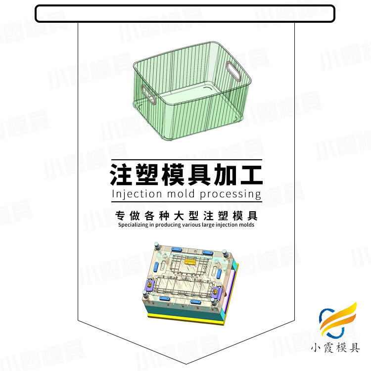 pet專用模具制造\pet塑膠模具制造廠家