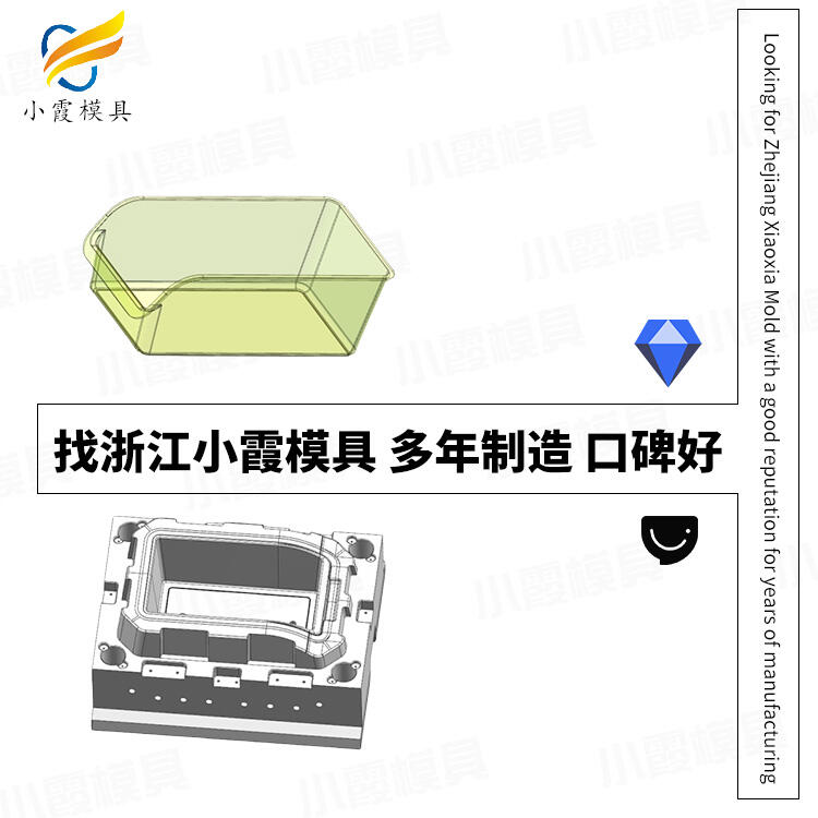 #塑料PET塑膠#PET模具廠