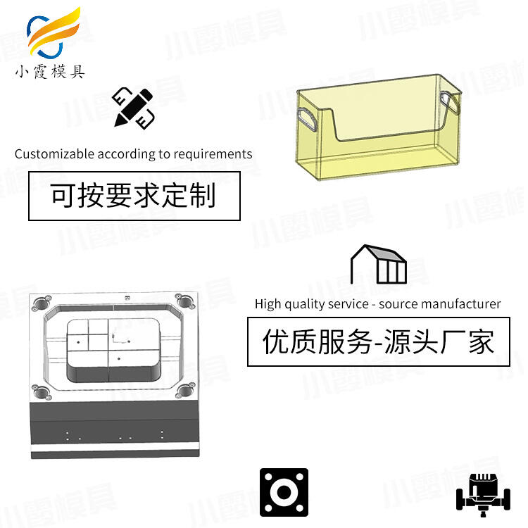 專業(yè)注塑冰箱收納盒模具廠