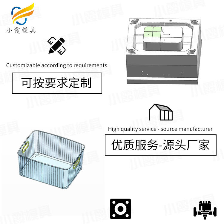 專業(yè)塑料pet透明模具工廠