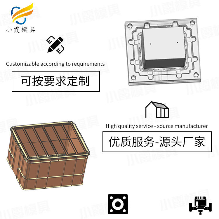 PC+ABS箱模具制造\膠筐模具制造廠家