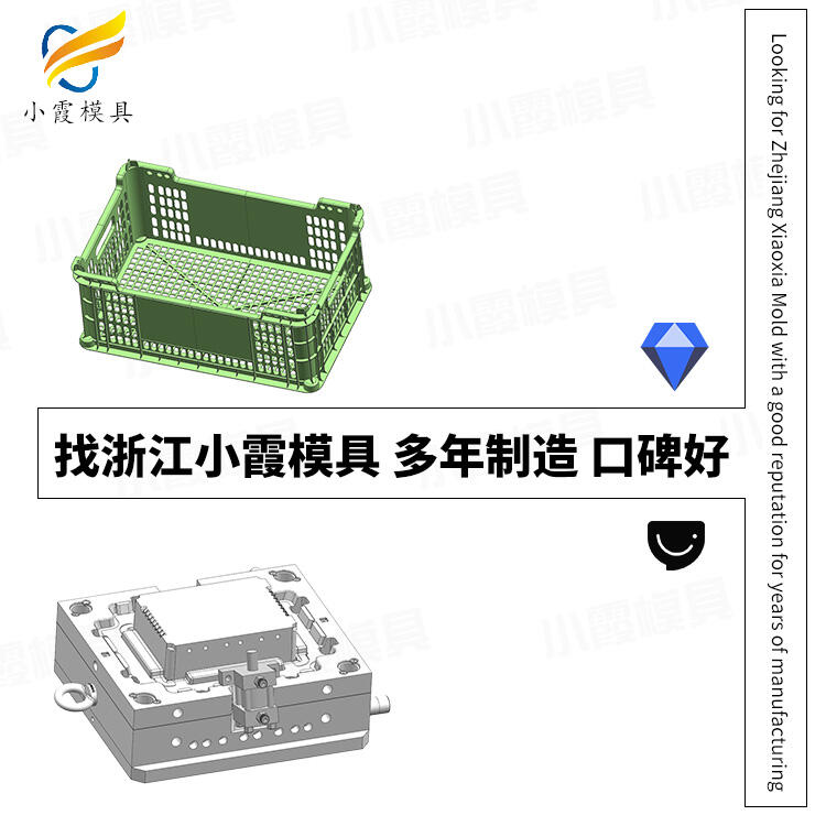 果筐模具\塑膠水果籃模具制造生產(chǎn)廠