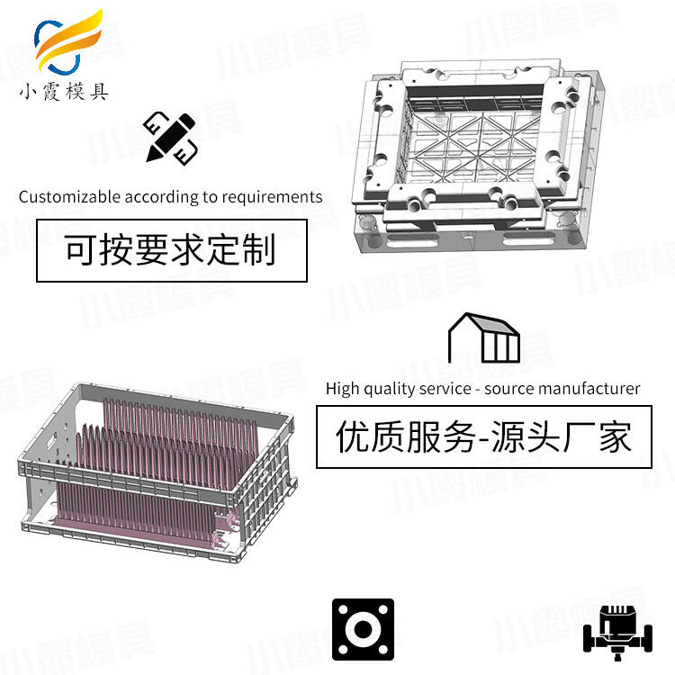 專業(yè)注射PC+ABS周轉(zhuǎn)箱模具廠家