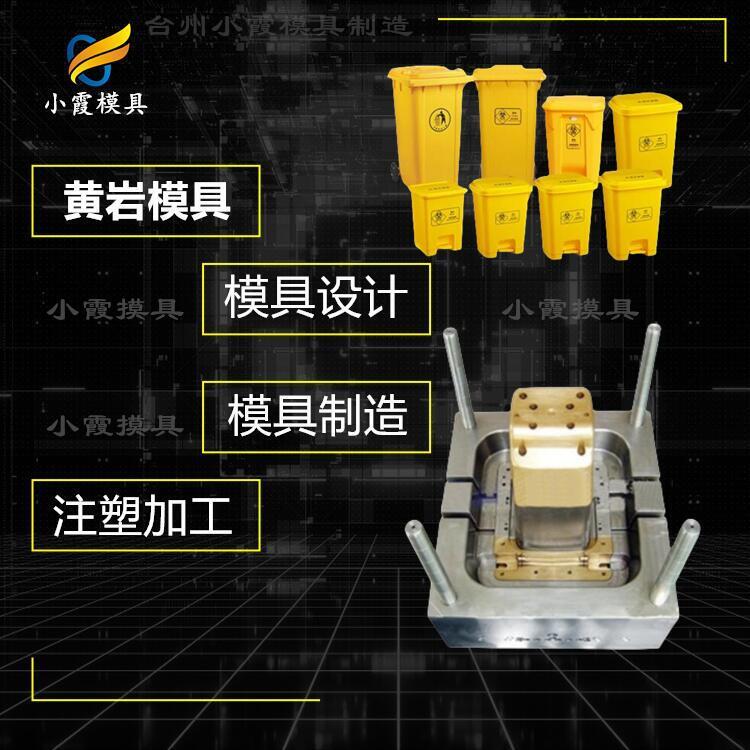 垃圾箱模具制造\垃圾車模具制造廠