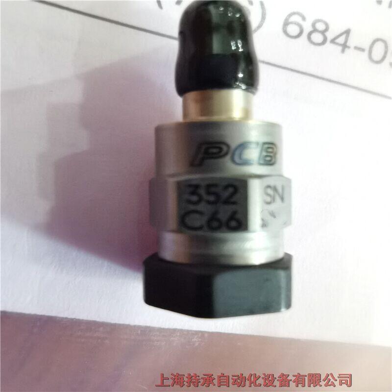 廣水市PCB傳感器221B03