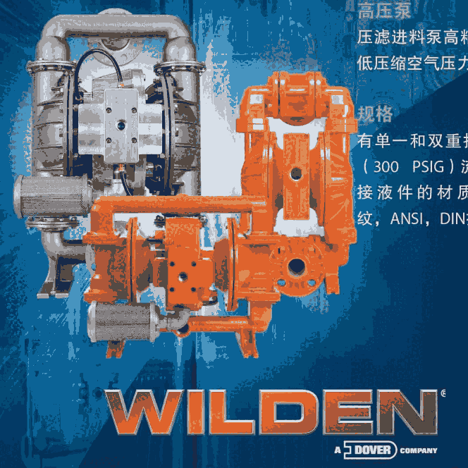 威爾頓隔膜泵高壓泵H400S/SSAAA/WFS/WF/STF