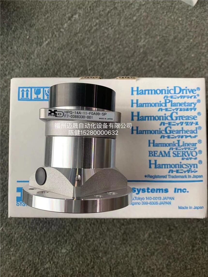 Harmonic Drive減速機