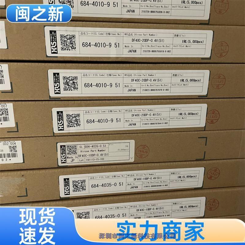 BM28B0.6-60DS/2-0.35V(51)廣瀨連接器原裝HRS