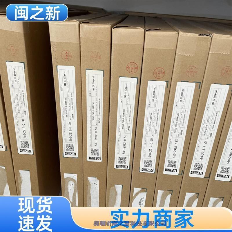 FH26W-39S-0.3SHW(60)廣瀨連接器原裝HRS