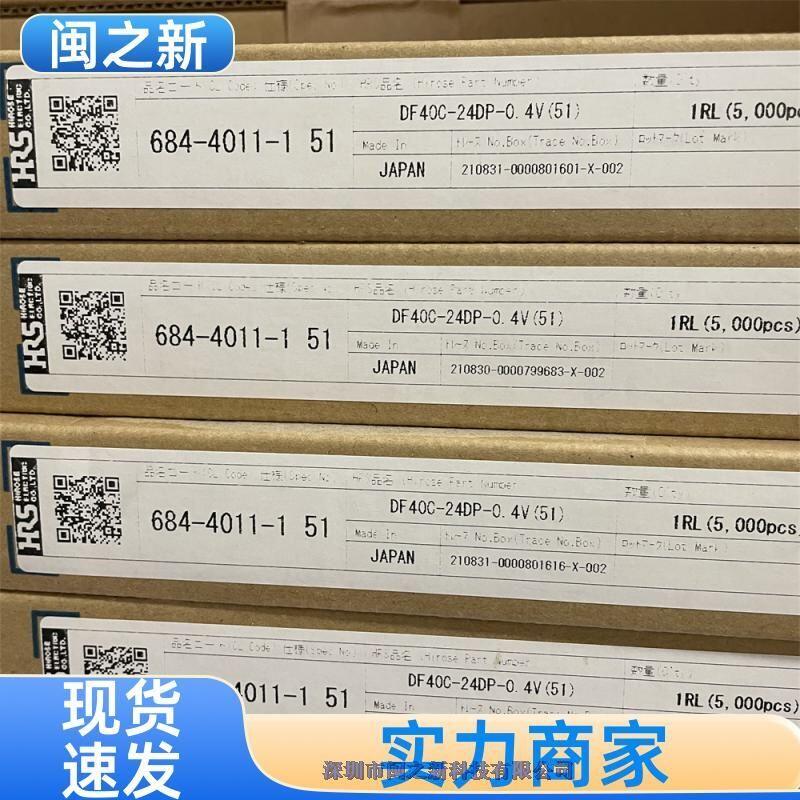 FH26W-37S-0.3SHW(60)廣瀨連接器原裝HRS