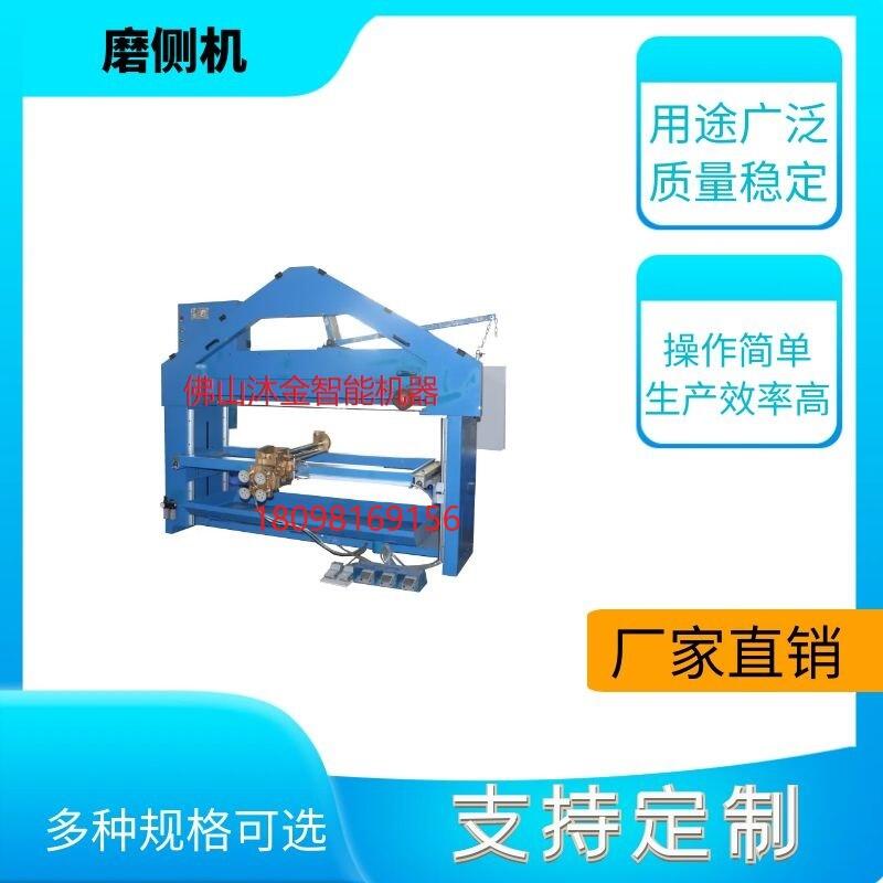 自動化打磨設備 工業(yè)洗手池打磨機 銅板拋光機 不銹鋼打磨機