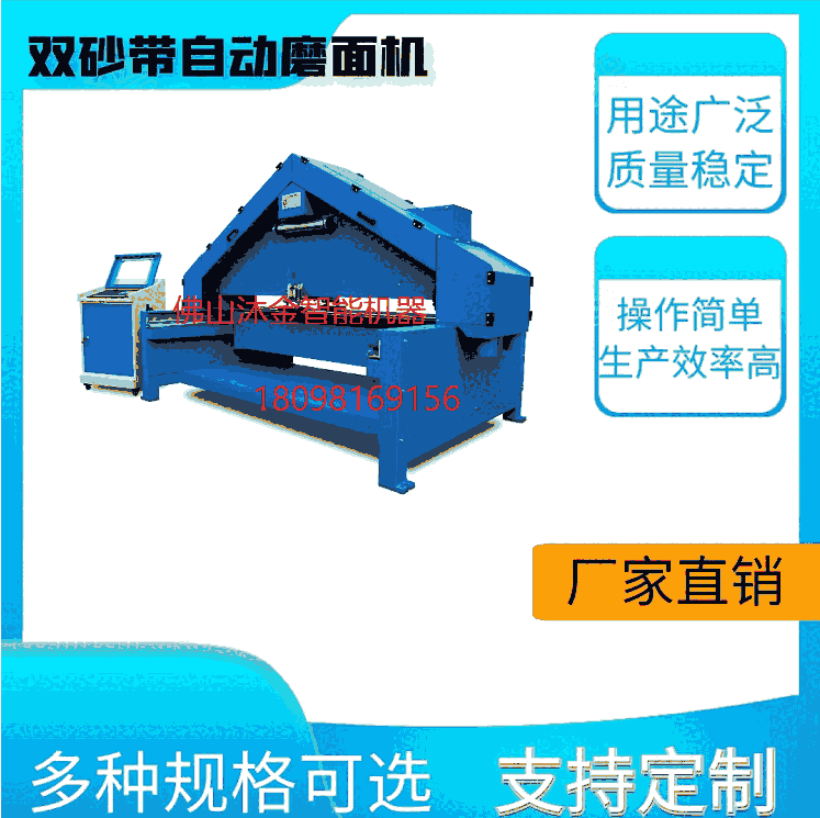 五金配件打磨機(jī) 銅合金打磨機(jī) 羊毛輪打磨機(jī) 不銹鋼打磨機(jī)