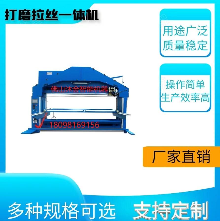 家用水槽打磨機(jī) 千葉輪打磨機(jī) 水槽面板打磨機(jī) 不銹鋼打磨機(jī)