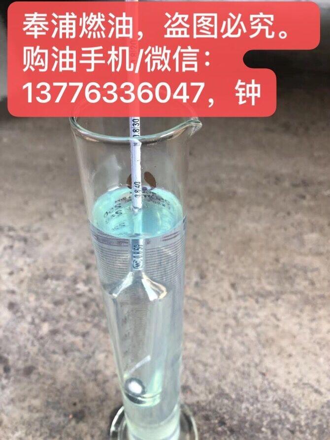 常熟柴油公司，常熟工廠0號(hào)柴油