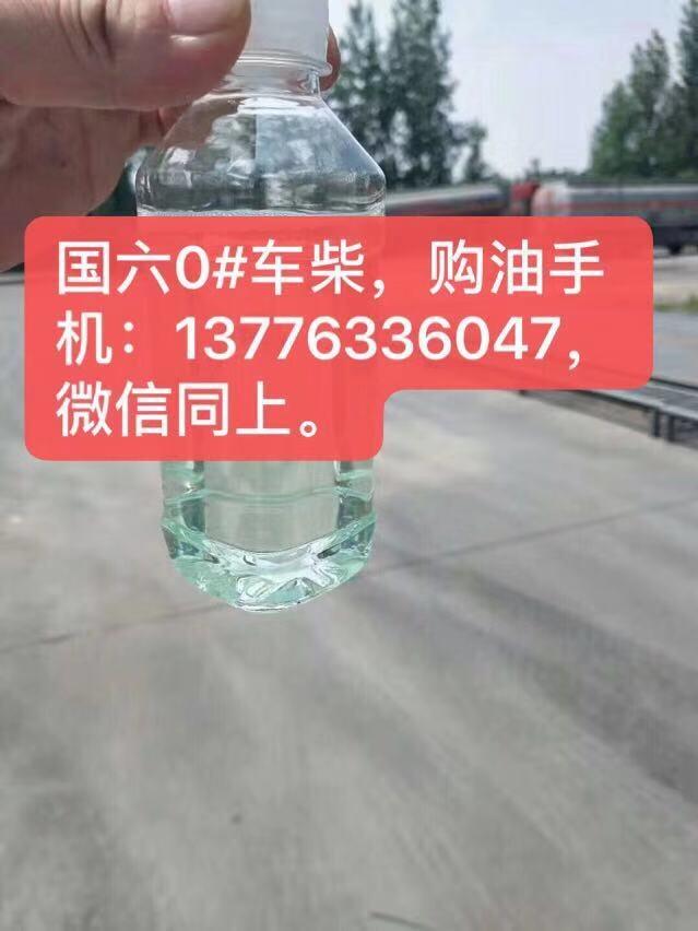 上海柴油公司，上海嘉定工廠柴油批發(fā)