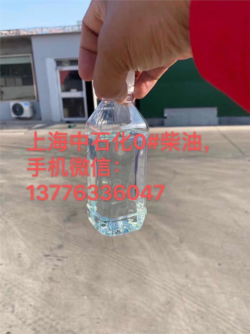 蘇州0號柴油價格，蘇州工廠柴油批發(fā)