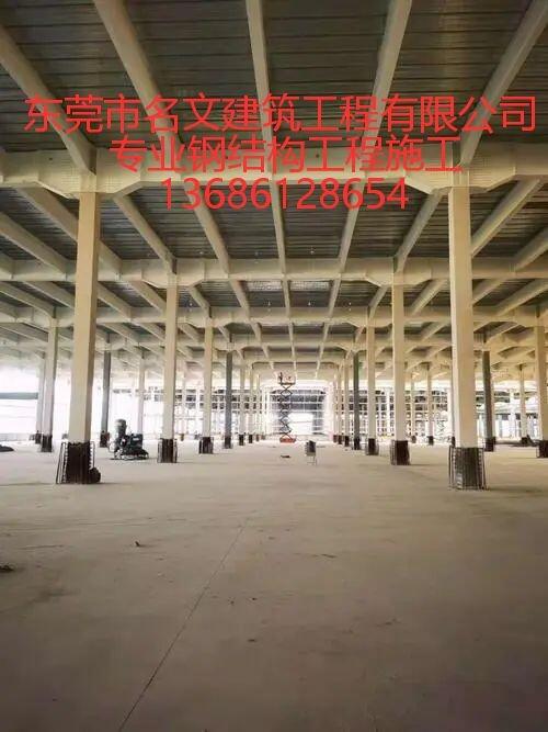 廣州市鋼結(jié)構(gòu)設(shè)計收費名文建筑