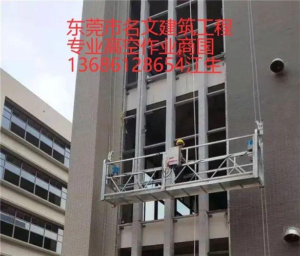 深圳市雨水管高空安裝施工價格名文建筑