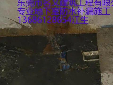 河源市樓房圍墻下雨天滲漏防滲堵漏名文防水補漏服務(wù)