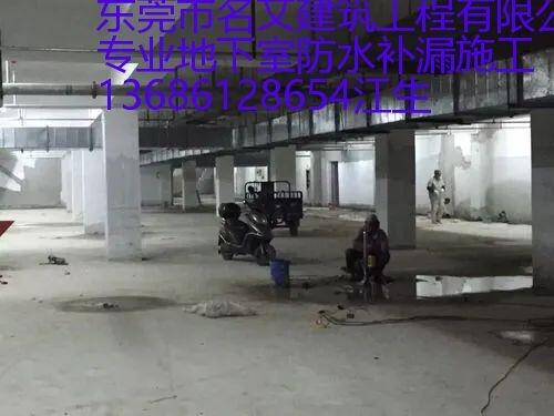 梅州市樓房飄窗下雨天滲漏防滲堵漏名文防水補漏服務(wù)