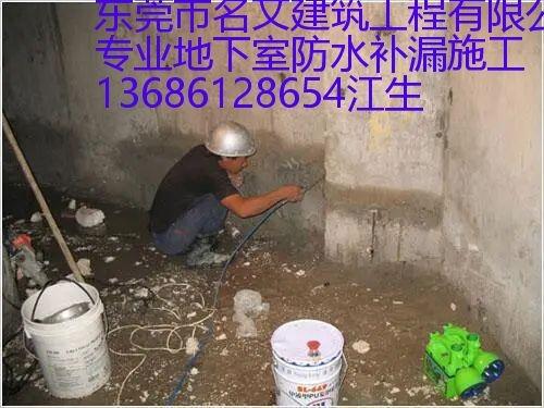 東莞市防水補漏外墻鐵皮瓦補漏維修