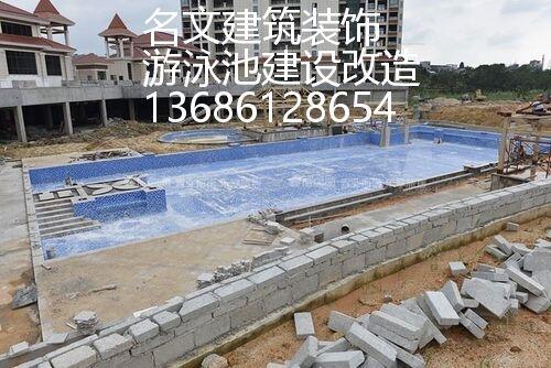 深圳市游泳池翻新工程價格實惠公司