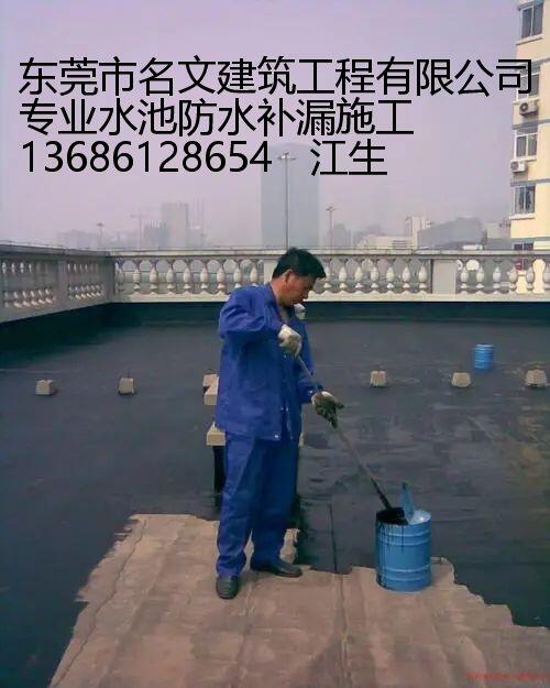 珠海市樓房飄窗下雨天滲漏防滲堵漏名文防水補漏服務(wù)