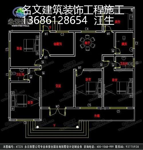 東莞市套房改造維修設(shè)計圖紙公司